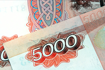 Стоимость доставки