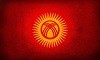 Киргизия планирует официально присоединиться к Таможенному Союзу в мае 2015 года