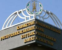 Национальный банк Казахстана объявил о девальвации тенге