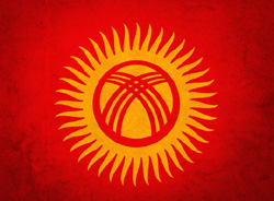 Кыргызстан готовится вступить в Таможенный Союз