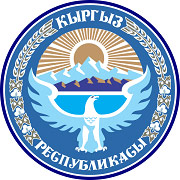Киргизия еще раз подтвердила решение вступить в Таможенный союз