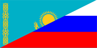 Услуга доставки из Казахстана в  Россию работает в полном объеме