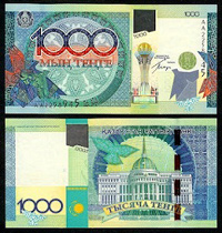 «Логдок» открыл счет в валюте Казахстана – тенге