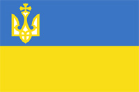 Украина называет свое вступление в Таможенный союз незаконным